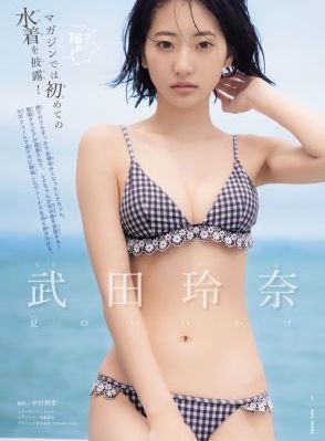 精品国产一区二区三av_蓝光完整版观看